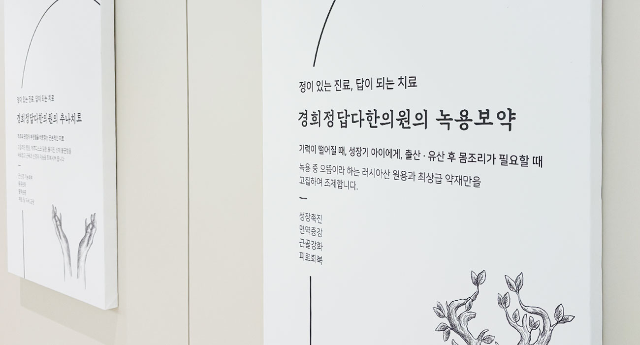 둘러보기 이미지
